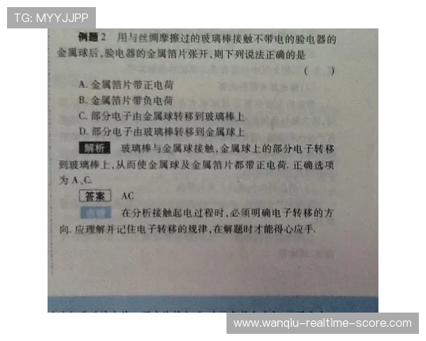 玩球波胆带单靠谱吗电子真人防骗避坑指南